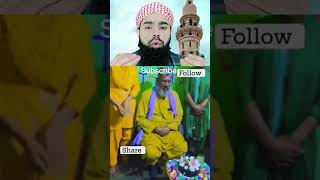 Birthday party per Fatiha khani trainding_shorts islamicshorts virul fatiha birthdaycake islam