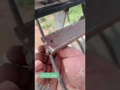 بليتين الرشاش