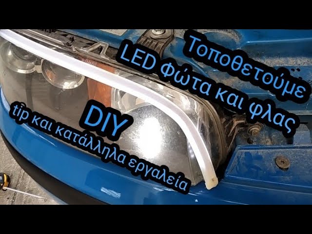 DIY led strip light αλλιώς led φώτα με φλας στα φανάρια του αυτοκινήτου! # led #ledlights #diy - YouTube