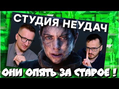 Видео: 🔥CТРИМ! СМОТРИМ как IXBT ОПЯТЬ хоронят XBOX!