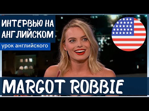 Video: Margot Robbie neto vrijedi