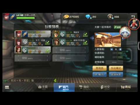 以前的bug！现在已經是歷史了！，生化金字塔bug 影片超卡請見諒！(轉移的影片*全民槍戰)