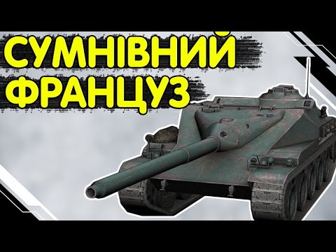 Видео: AMX CDA 105 - ОГЛЯД ХАЛЯВНОГО ТАНКА 🔥 Амх Сда 105 WoT Blitz