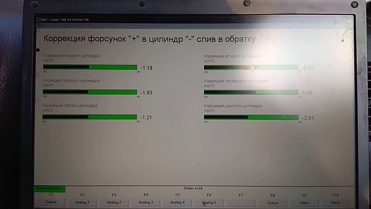 Коррекция форсунок дизель
