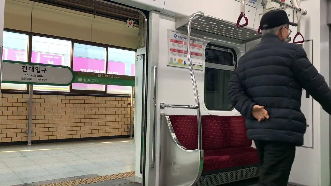 2호선 주행영상