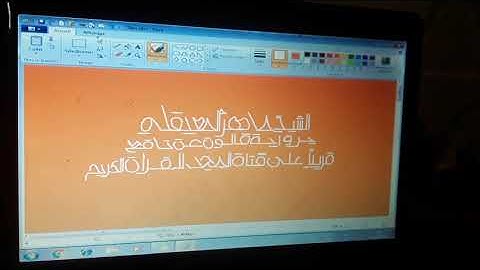 شهر صفر تعرض ماهر المعيقلي ( برواية قالون عن نافع ) على قناة المجد للقرآن الكريم عام 2021م