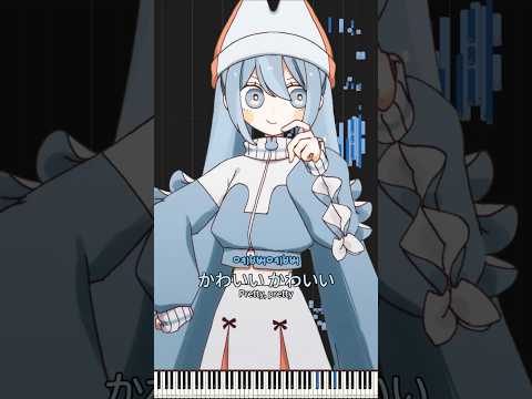 歌詞が聴こえるピアノ TAK PPPP 初音ミク 重音テト限定 ピアノカバー