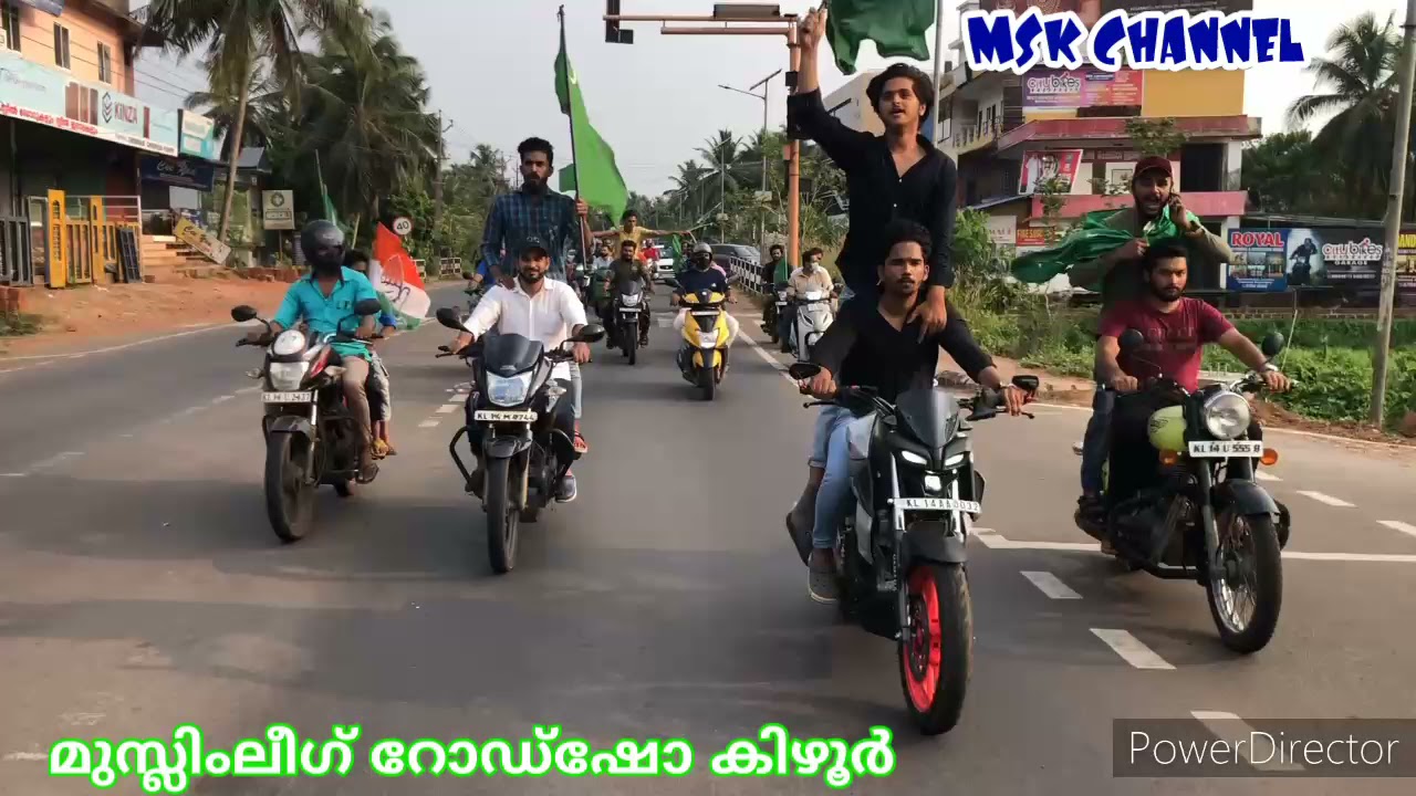msk kizhur friends മുസ്ലിംലീഗ് റോഡ്ഷോ കിഴൂർ