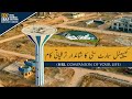 Capital smart city  an exclusive tour of capital smart city islamabad  development update