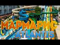 Мармарис 2019 Аквапарк Atlantis
