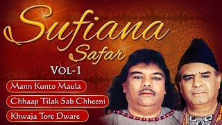 Sajda brings you some immortal qawwali of sabri brothers. enjoy the
sufiana safar with subscribe for more brothers ► http://bit...