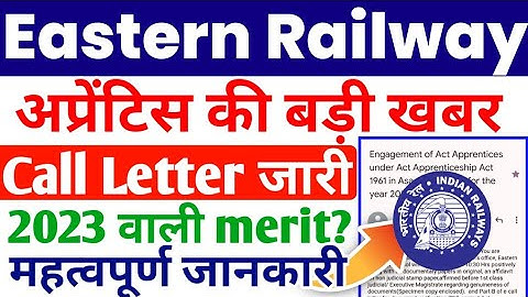 Big news about Eastern Railway Apprentice 2023, Call Letter released, when will the RRC ER 2023-2...
