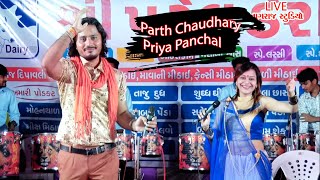 Parth Chaudhary//Priya Panchal//Saybo Re Govaliyo//Nagraj Studio