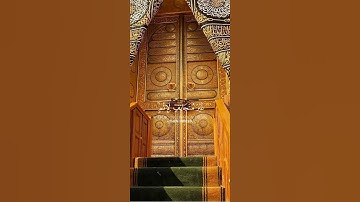 سورة المائدة {الآية 3} بصوت الشيخ ياسر الدوسري ❤️❤️