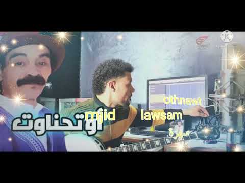 Jadid Tagrouoit Mjid Lawsam Othnawt 2022
