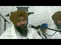 Bhai satvinder singh  so din safal ganiyaa taals kehrwa dhadra  roopak