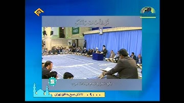 القارئ أحمد أبو القاسمي سورة الأنعام 160  165   سورة القدر