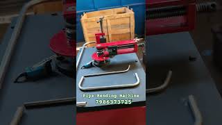 Pipe Bending Machine