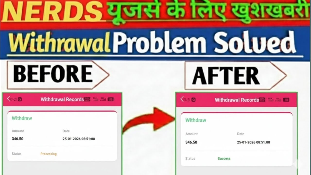 Nerds App Withdrawal Problem | Nerds App New Update | Nerds App real or fake | scam alert 🤬 | nerds