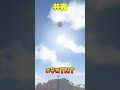 ○○してくれた人の"強力TNT" 【 Minecraft 】 #shorts