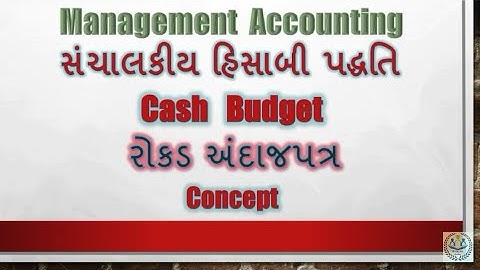 #1.Concept | B.Com sem 5 & sem 6 | Cash Budget | રોકડ અંદાજપત્ર  | Concept | Management Accounting