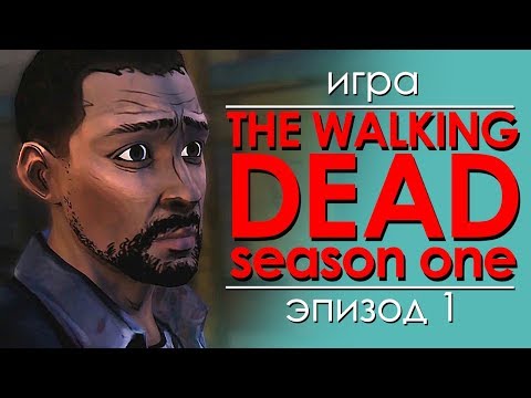 Video: The Walking Dead: Avsnitt En Blandas Till IOS Denna Torsdag