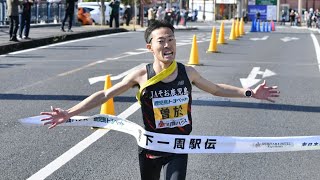 2021 駅伝 鹿児島 一周 県下 鹿児島 県下