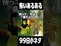 【99日生き残る】これは実際の怖い話。他にプレイヤーはいないはず。　#ロブロックス #roblox #99nightintheforest #99日生き残る
