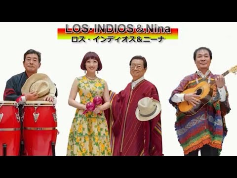 SAMBA PINGA MORENA ロスインディオス&シルヴィア　ブラジリアン SAMBA PINGA MORENA ロスインディオス&シルヴィア ブラジリアン
