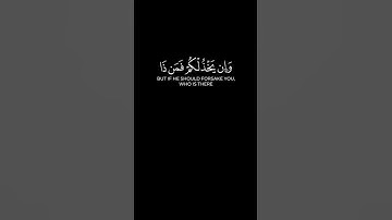 ان ينصركم الله الله فلا غالب لكم 🌹احمد العجمي  🌹سورة آل عمران 🌹كرومات القرآن🌹 quran chrome