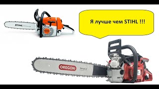 Цепная пила бензиновая AL KO Solo BKS 6656 - лучше чем STIHL MS 250 и MS 260