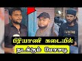      tamil islamic short film  ft pettaitv   mc ahamed lee