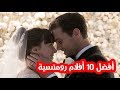 أفضل 10 أفلام رومنسية سنة 2018