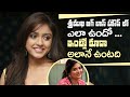 Vithika Sheru about Sreemukhi’s behaviour inside and outside Bigg Boss house