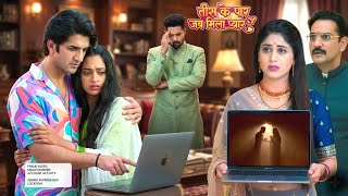 Tees Ke Paar Jab Mila Pyaar | 31 May 2026 | Tanvi Uncovers Viyun Dadu's Biggest Secret 😱