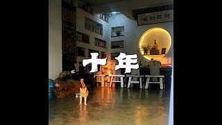 202201 十年51585