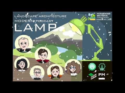 la'Пиккниг - новогодний спешл #8 подкаст LAMP