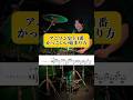 こんなかっこいい始まり方するアニソンないよな　#ドラム #叩いてみた #shorts