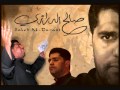 يبوصالح صالح الدرازي يبوصالح صالح الدرازي