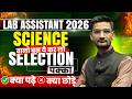 Lab Assistant Vacancy 2026 | Lab Assistant Science Selection | Science Preparation Strategy