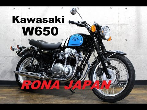 w650 カスタムペイント外装セット さいたま店」カワサキ W650 ETC・カスタムペイント・社外ウインカー等