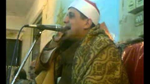 تلاوة را ئعة للشيخ ايمن امبابى  رقم 249