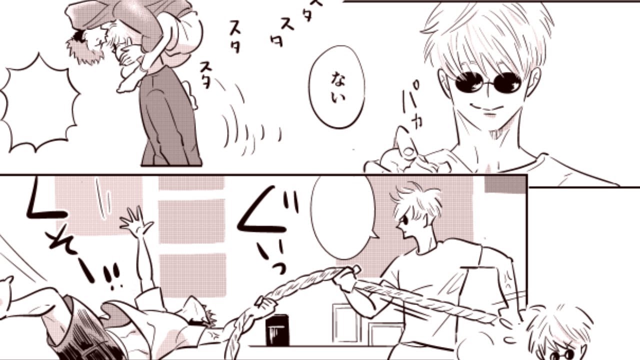 【呪術廻戦漫画】面白い話 [43]