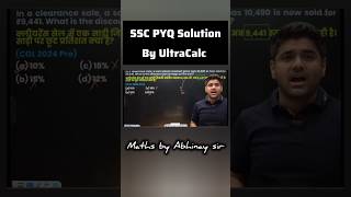 PYQ Solution by UltraCalc 💥 Abhinay Sharma #shorts #ytshorts #ssc #ssccgl