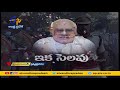 Former CM Rosaiah's last rites performed with state honours