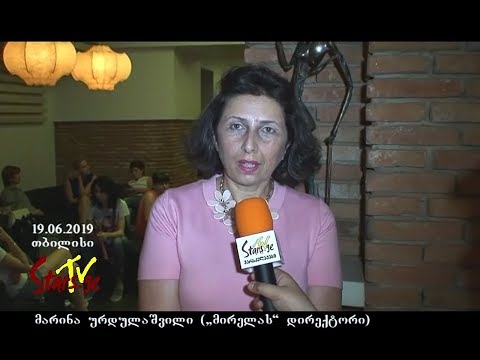 საგარეჯოს ხელოვნების სკოლა „,მირელას“ საანგარიშო კონცერტი თბილისში