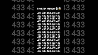 Palkein Mat Jhapkao! 334 Yahin Hai🤯🧠#shorts #viral #trending #challenge #emoji #puzzle #shortsviral