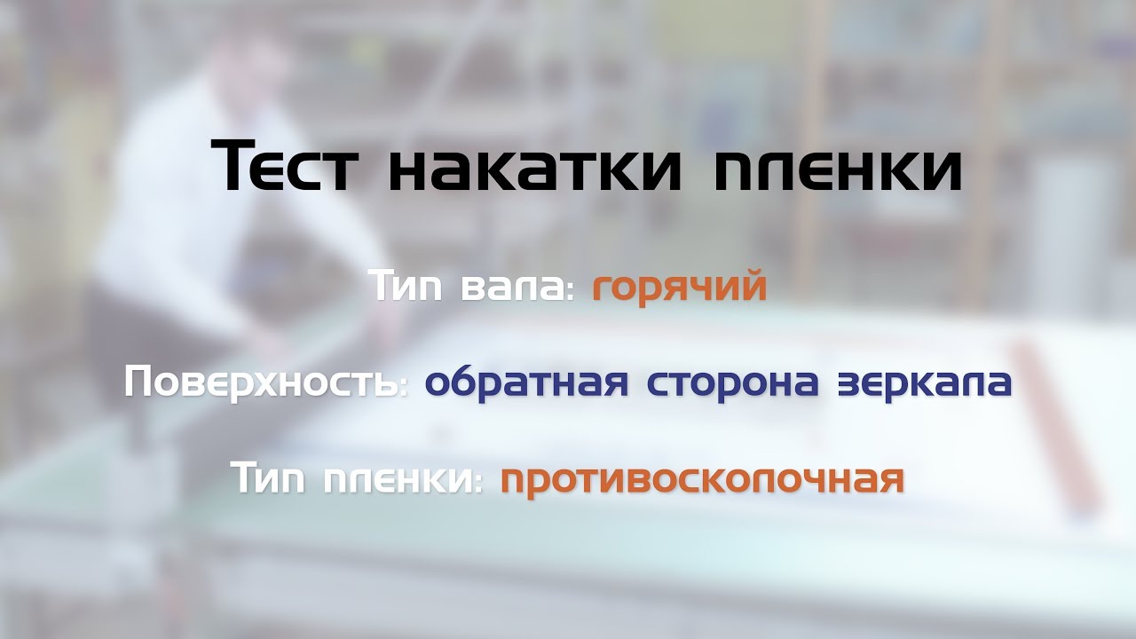 Типы бана