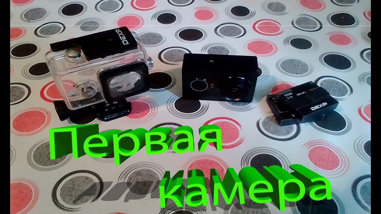 Купил новую  Экшн-камеру YI Action Camera Basic Edition