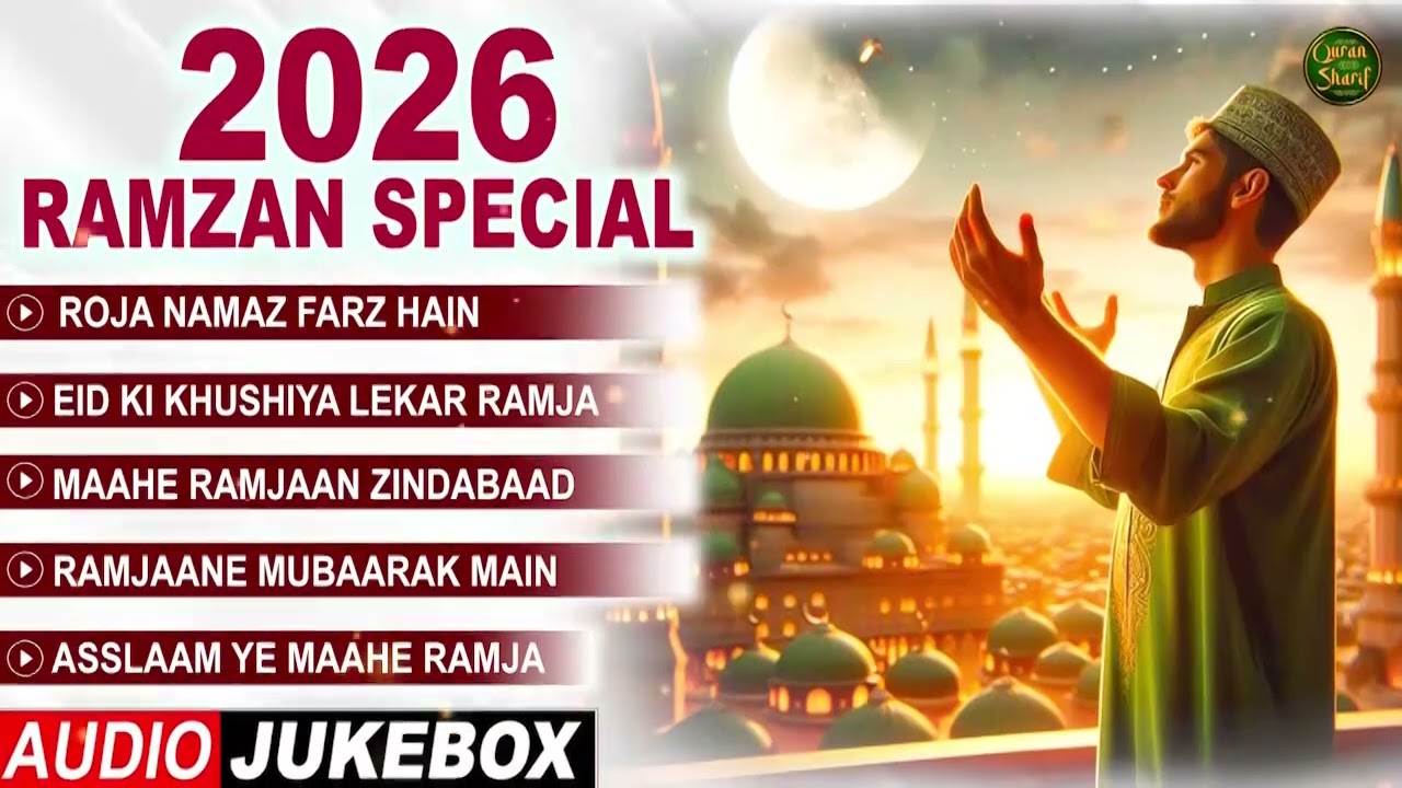 2026 #Ramzan Special : Nonstop Mahe Ramzan Songs : Top 5 #Ramdan Audio Songs #Jukebox : New Qawwali